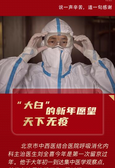 比心，謝謝你們
