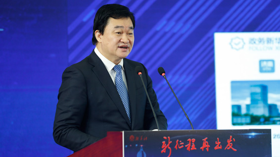 新華網(wǎng)股份有限公司董事長、總裁田舒斌做推介展示