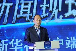 主持人、新華社副社長劉思揚(yáng)
