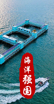 我國是海洋大國，擁有廣泛的海洋戰(zhàn)略利益。