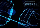 北斗全球系統(tǒng)最后一顆組網(wǎng)衛(wèi)星首秀，意義有多大？