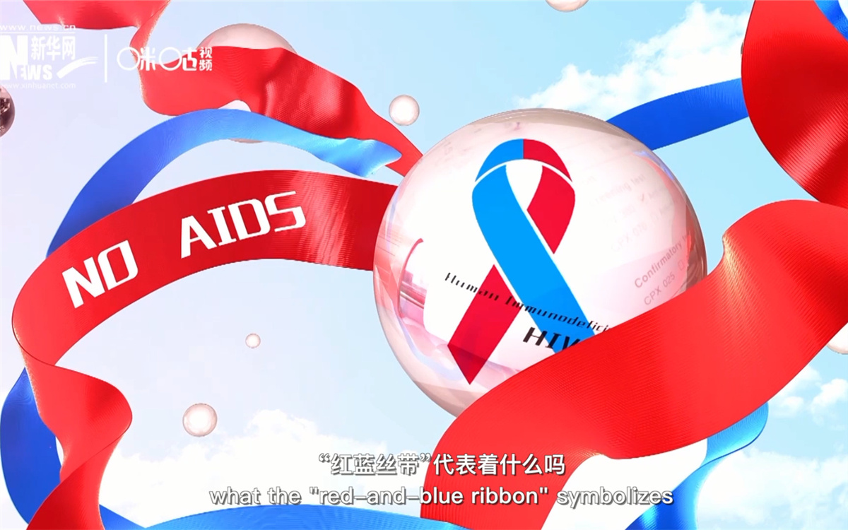 聯(lián)合國將紅絲帶標志的一半改成藍色，呼吁對感染艾滋病病毒兒童的關(guān)注