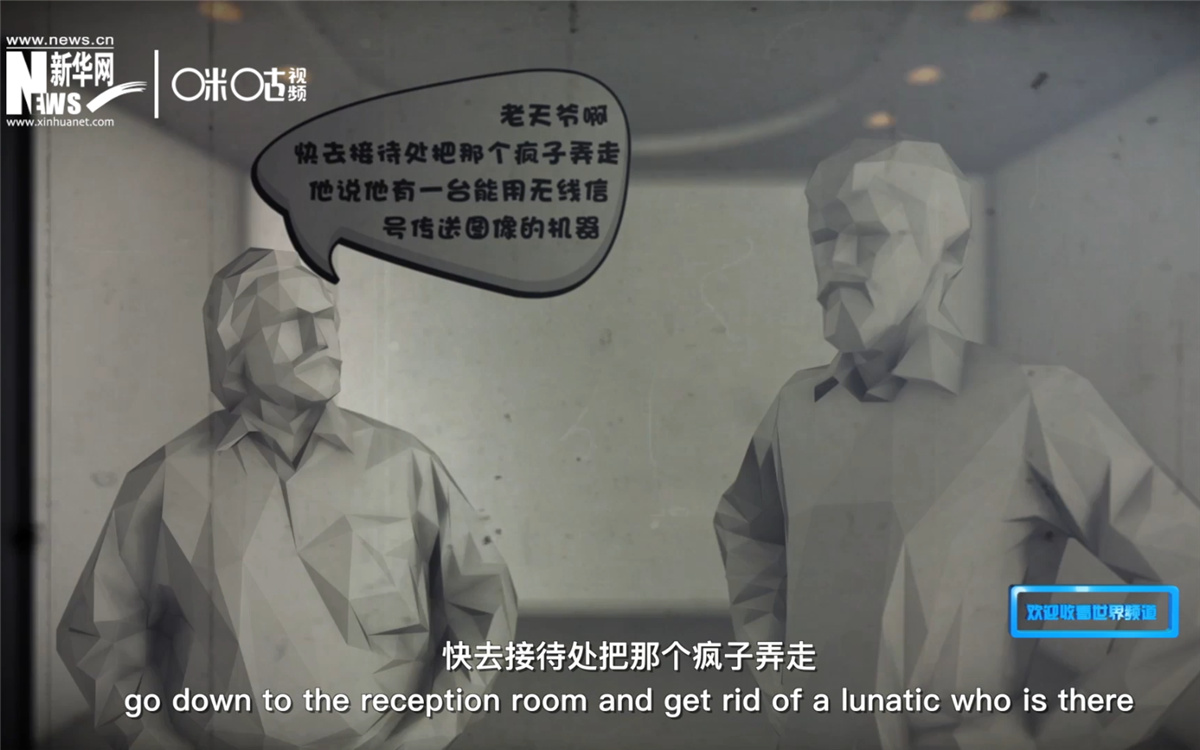 電視在發(fā)明之初，并不被人們接受