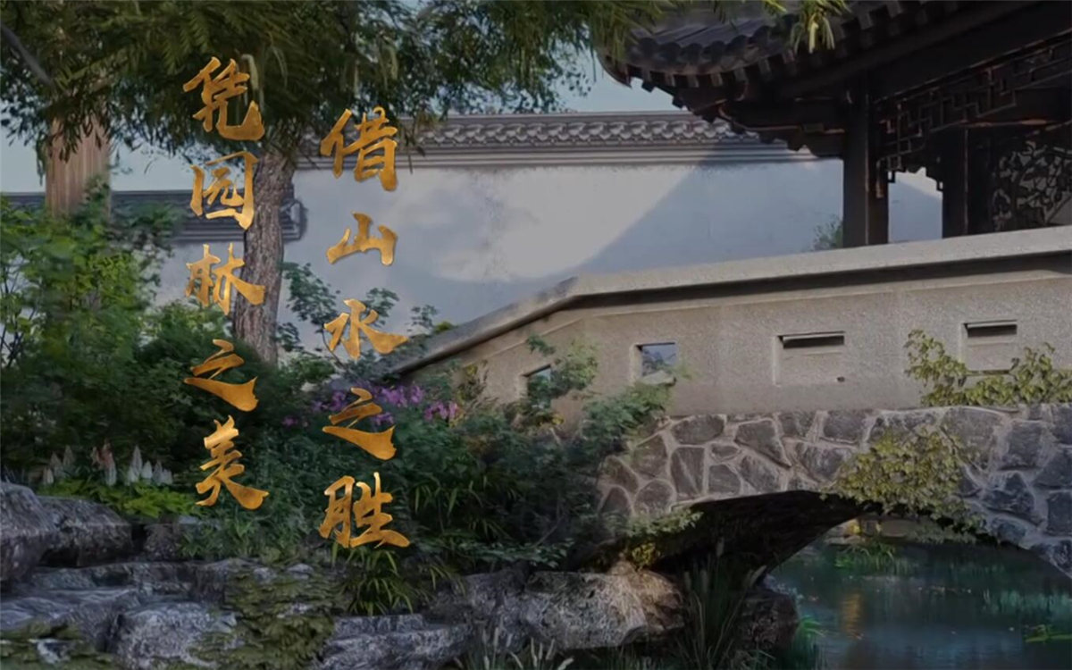 蘇州，這座有著兩千五百年歷史的古城，自古就不乏文人墨客的題詠吟唱