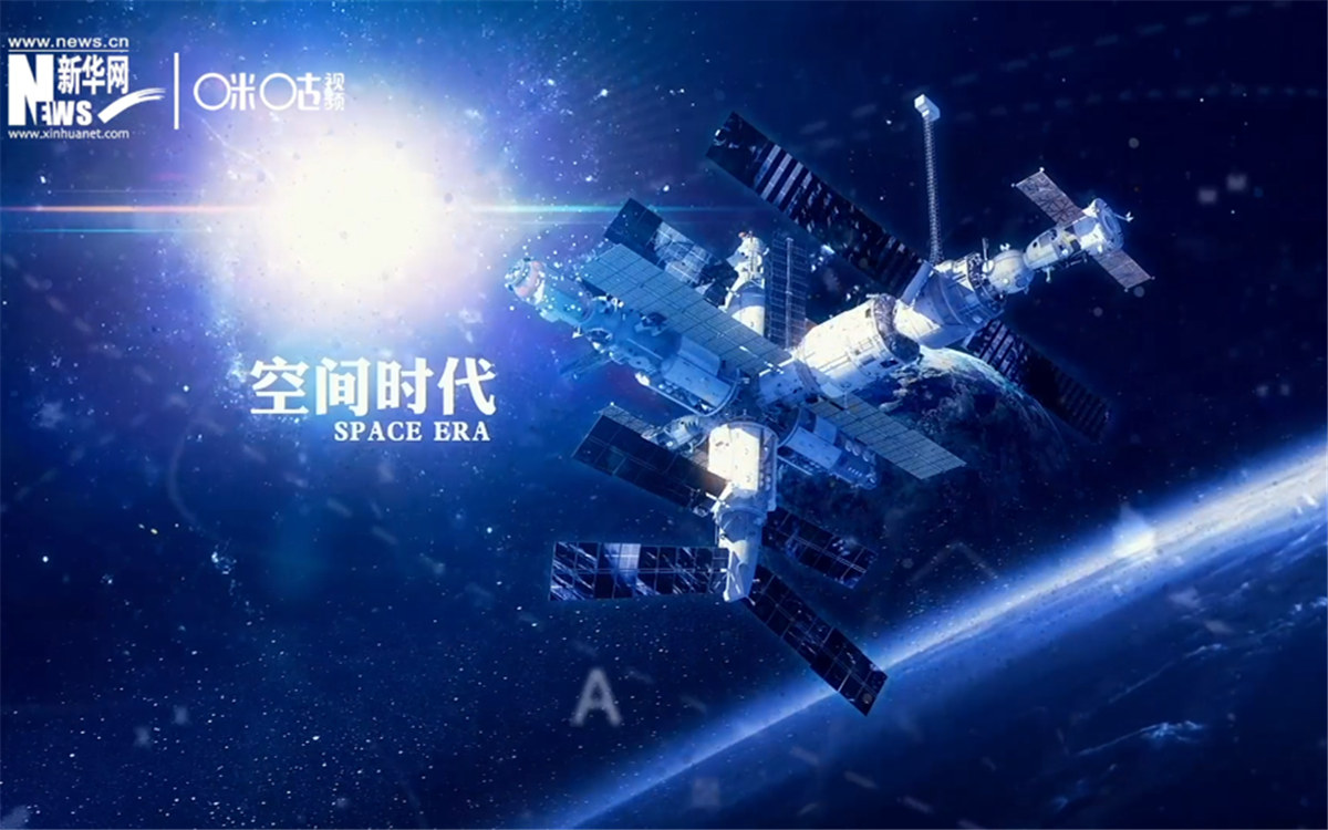 人類第一次進入太空并安全返回，揭開了外層空間探索的新篇章