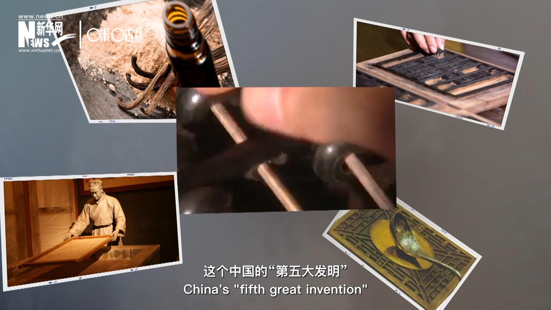 珠算，正跨越歷史的長河，散發(fā)著傳統(tǒng)文化的無窮魅力