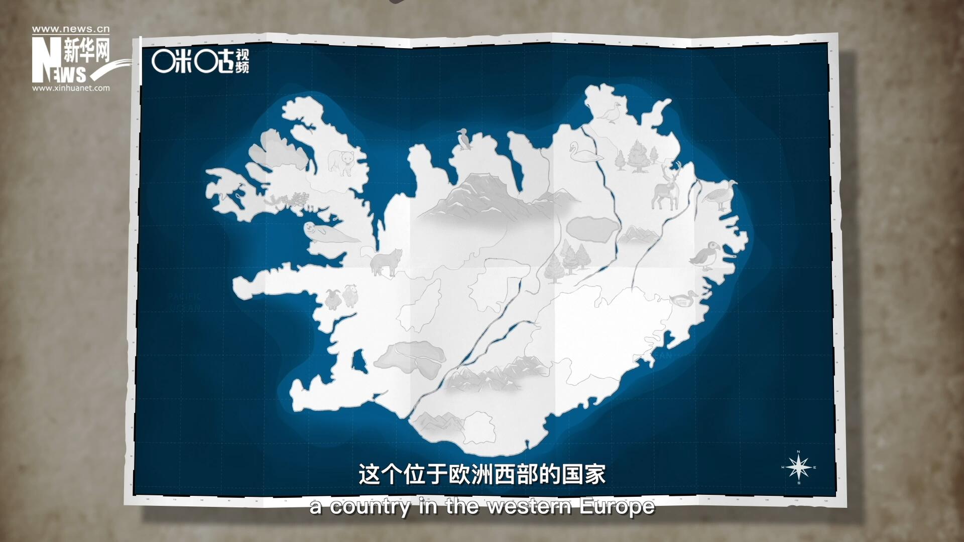 冰島，這個位于歐洲西部的國家是世界上最古老議會的發(fā)源地。