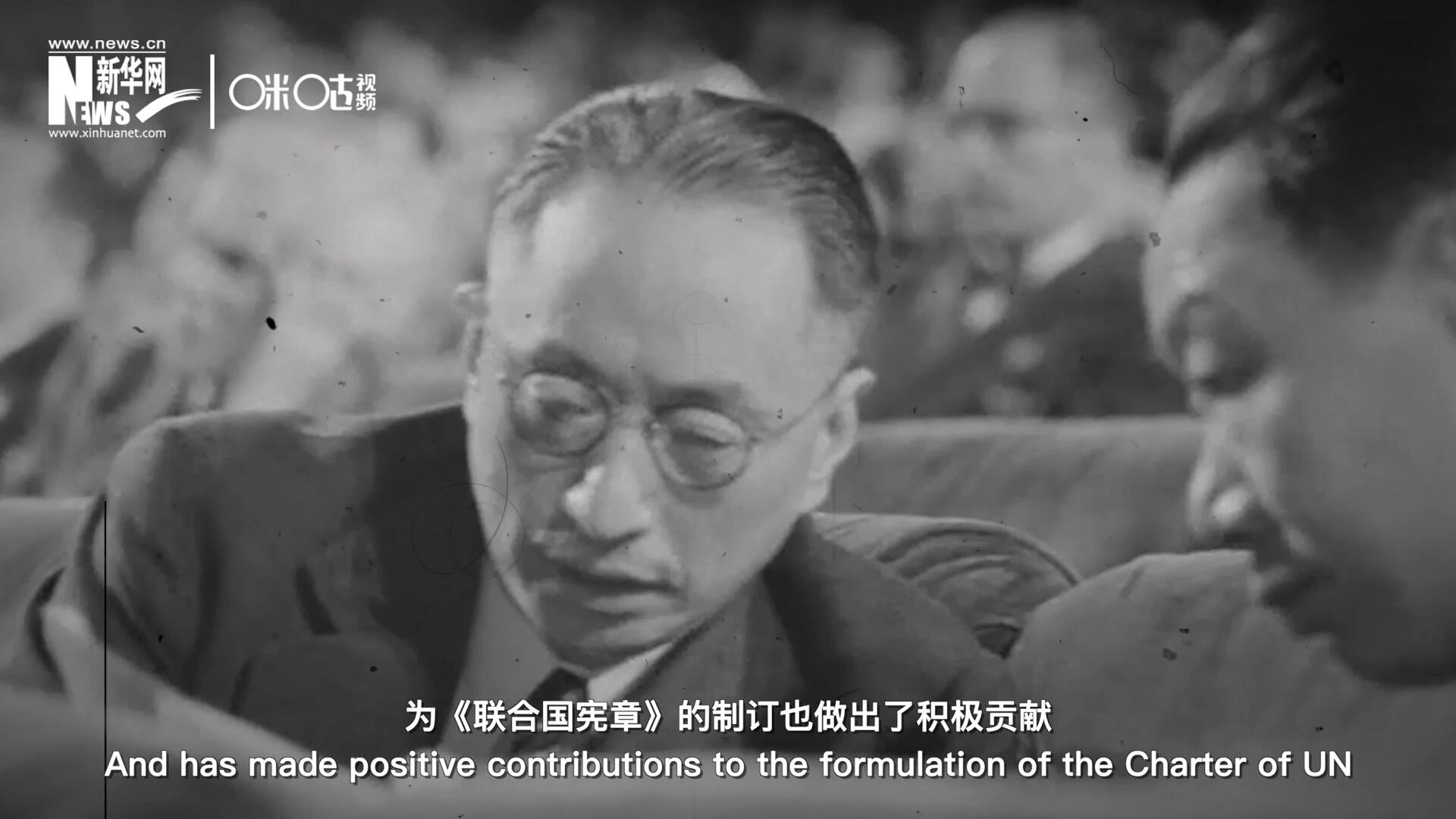中國最早受到侵略，為《聯(lián)合國憲章》的制訂也做出了積極貢獻(xiàn)