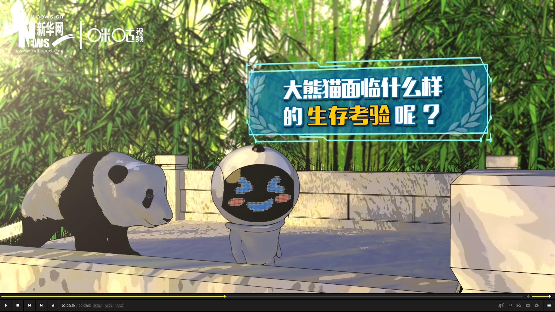 盡管大熊貓保持著較高的出鏡率,但它們的生存,其實(shí)面臨著嚴(yán)峻的考驗(yàn)。