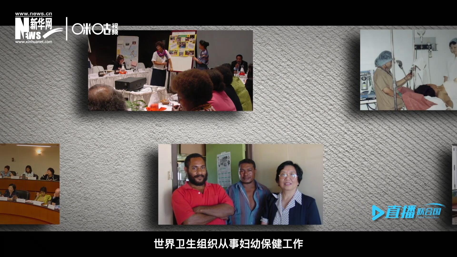 從1990年開始，龐汝彥先后在聯(lián)合國兒童基金會、世界衛(wèi)生組織從事婦幼保健工作。