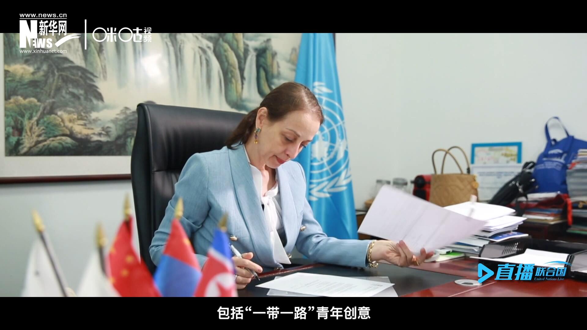 就在這間小小的辦公室里，歐敏行和她的團(tuán)隊(duì)組織開展了包括“一帶一路”青年創(chuàng)意與遺產(chǎn)論壇等一系列項(xiàng)目。
