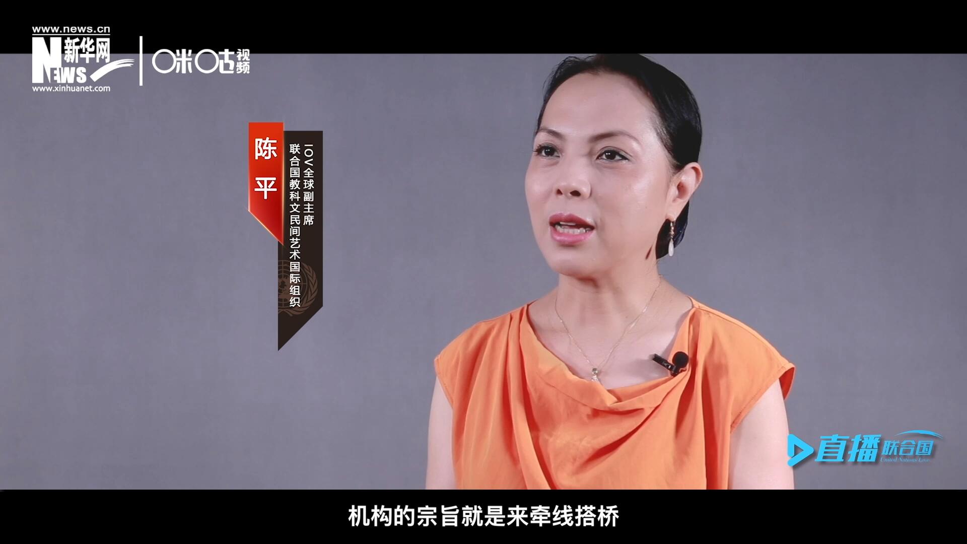 在陳平的不懈努力下，中國(guó)獲得了作為主賓國(guó)參加多卡蒂國(guó)際傳統(tǒng)街頭游戲藝術(shù)節(jié)的機(jī)會(huì)。