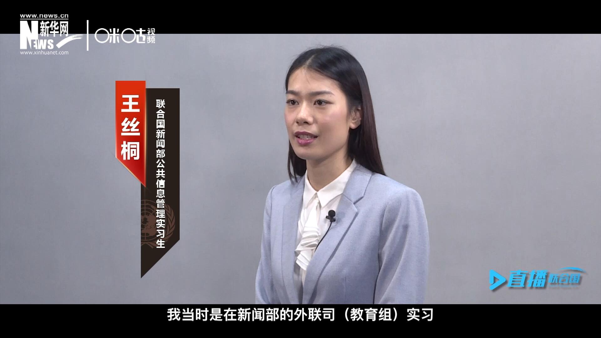 “我感覺我變成了一個更加踏實的，更加接地氣的，更加包容的一個人。”