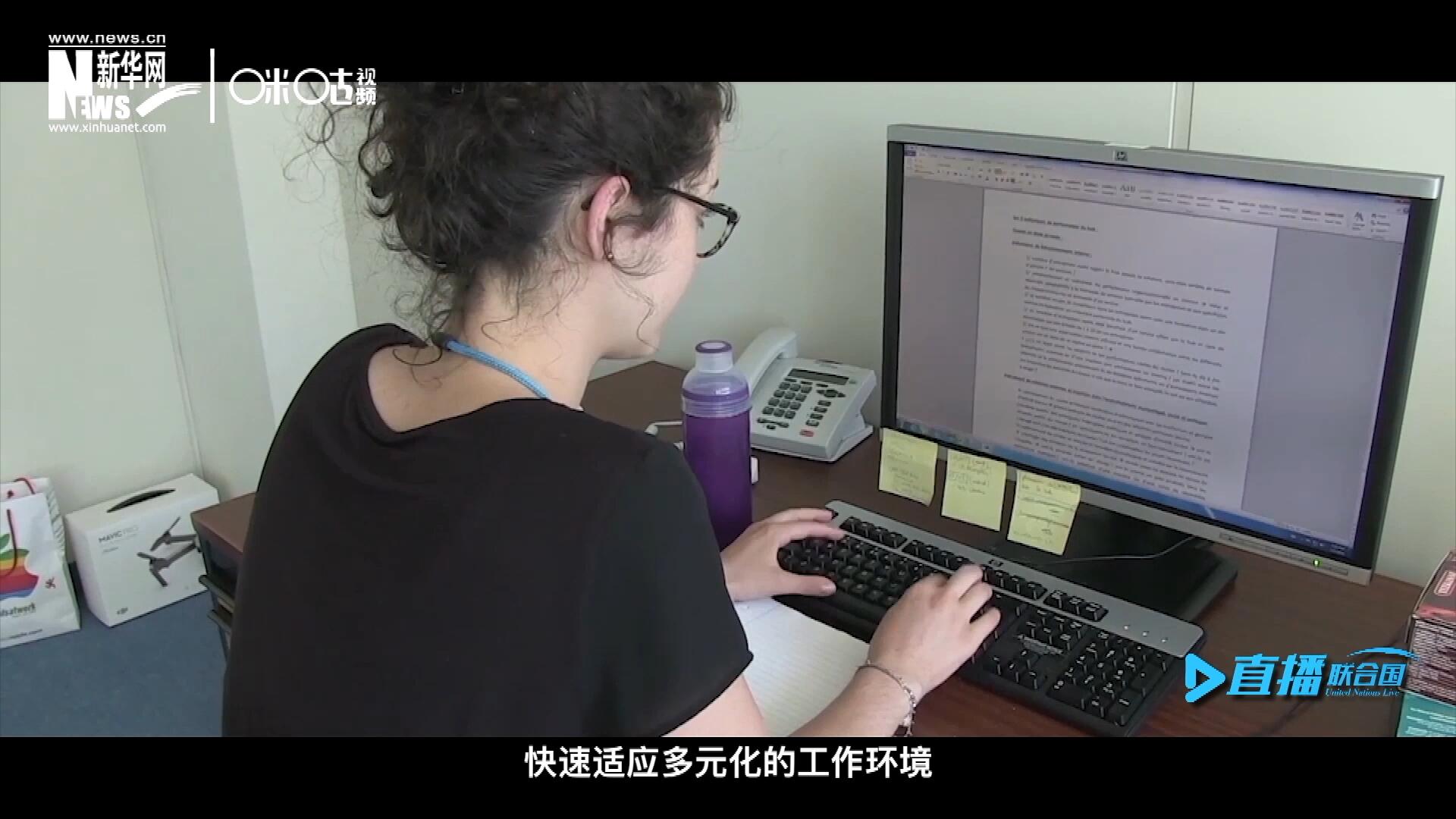 這些年輕人常常會面對極大的工作壓力與挑戰(zhàn)。敢于接受挑戰(zhàn)是對實習(xí)生工作能力的認可，也是對他們專業(yè)水準(zhǔn)的一次錘煉。