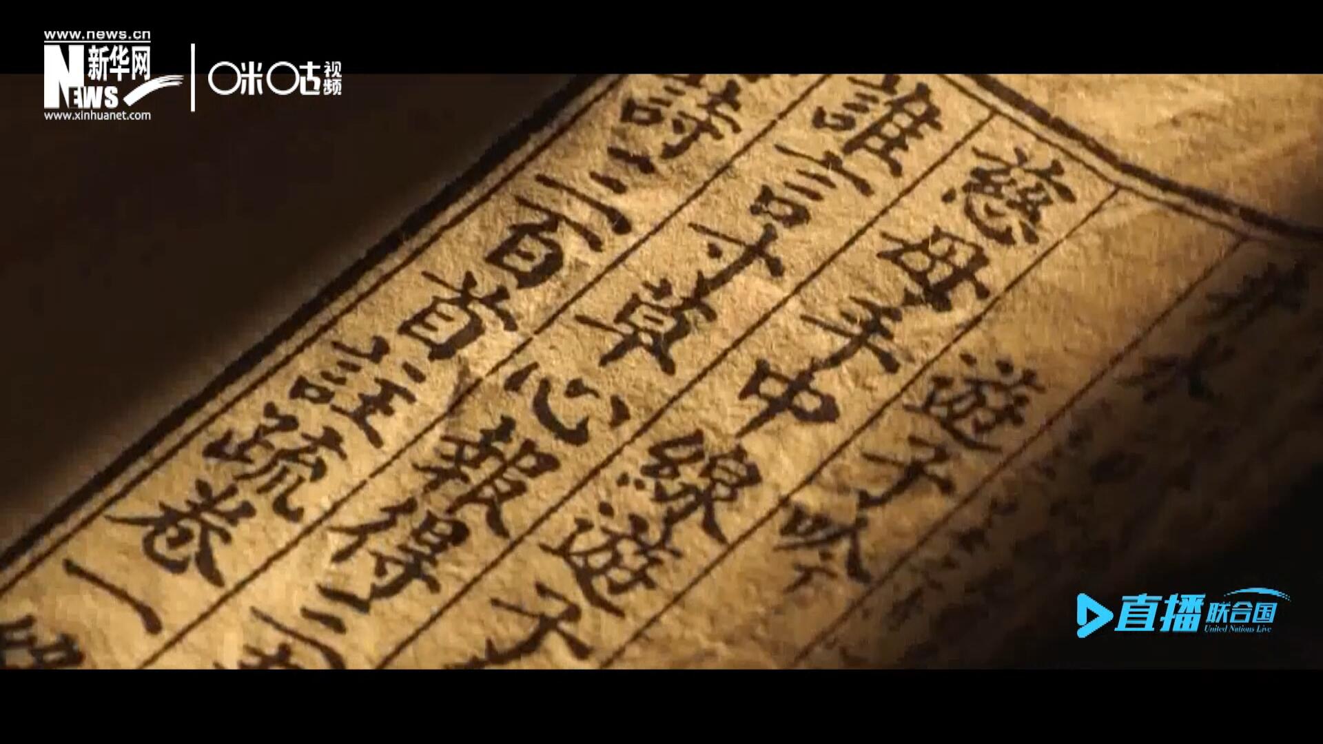 “像中國人說的一樣，中國話博大精深。我覺得中國話是一個(gè)學(xué)不完的語言。”