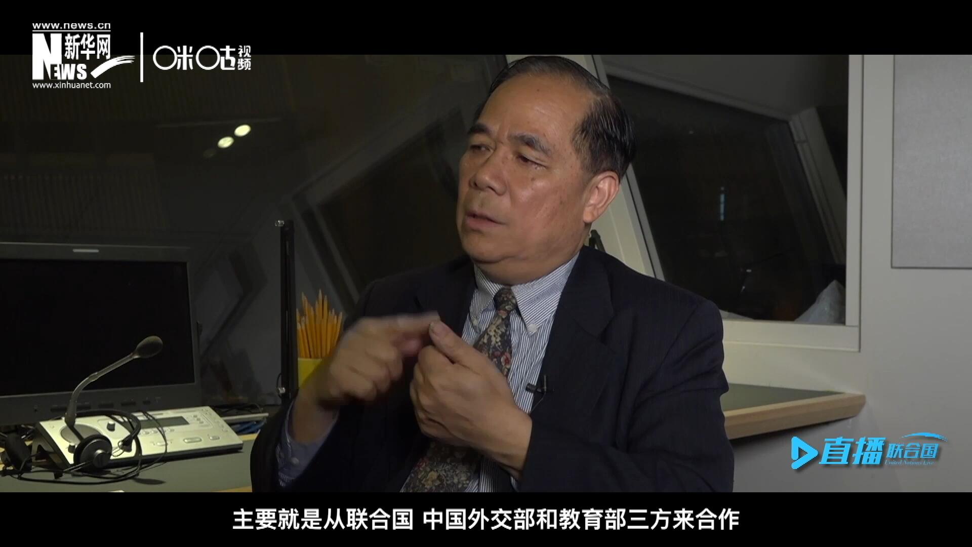 二十世紀的七十年代和八十年代，聯(lián)合國和當時的北京外國語學院開辦了一個聯(lián)合國譯員訓練班。