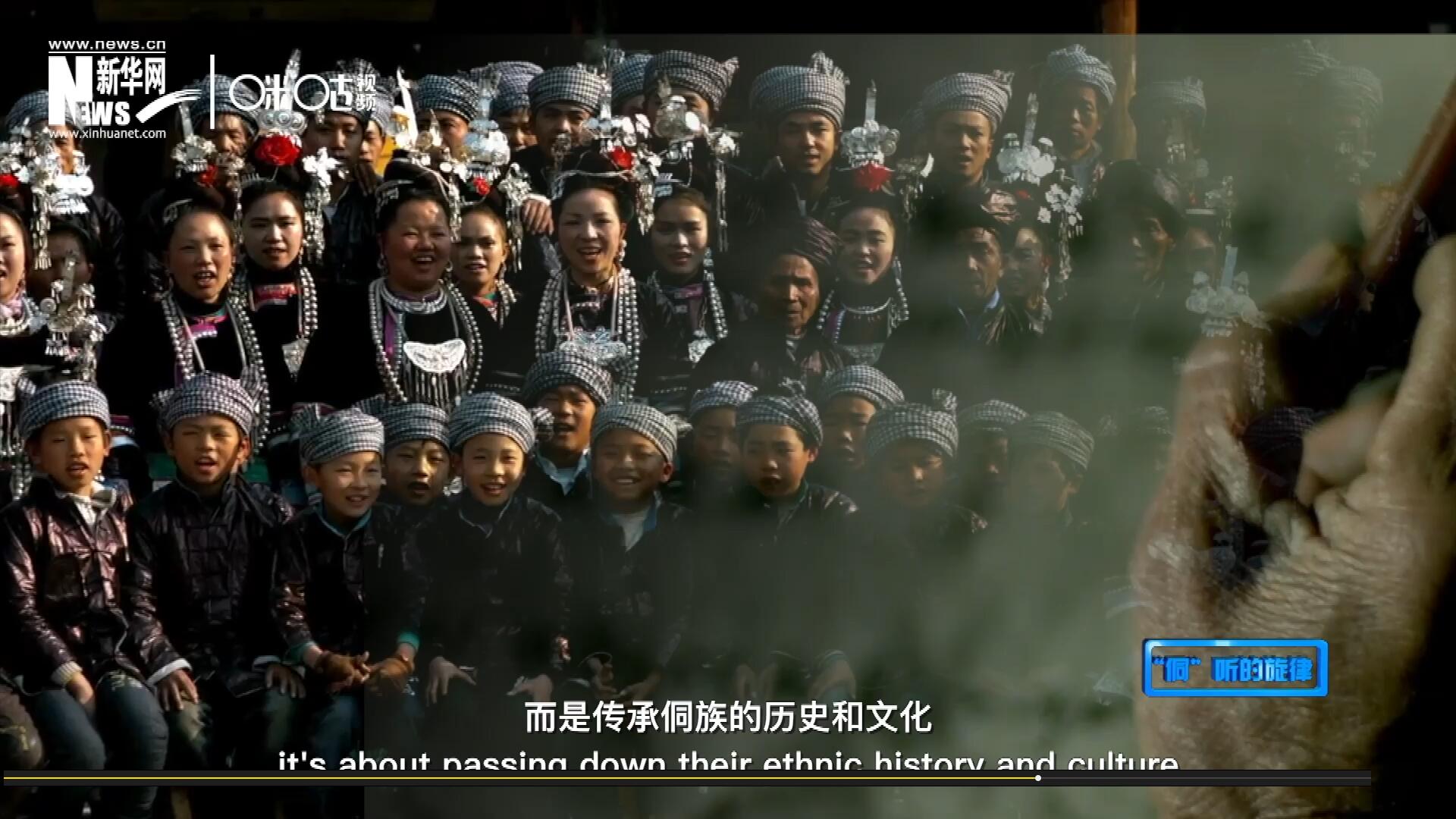 唱歌不是為了表演，更不是為了比賽，而是傳承侗族的歷史和文化。