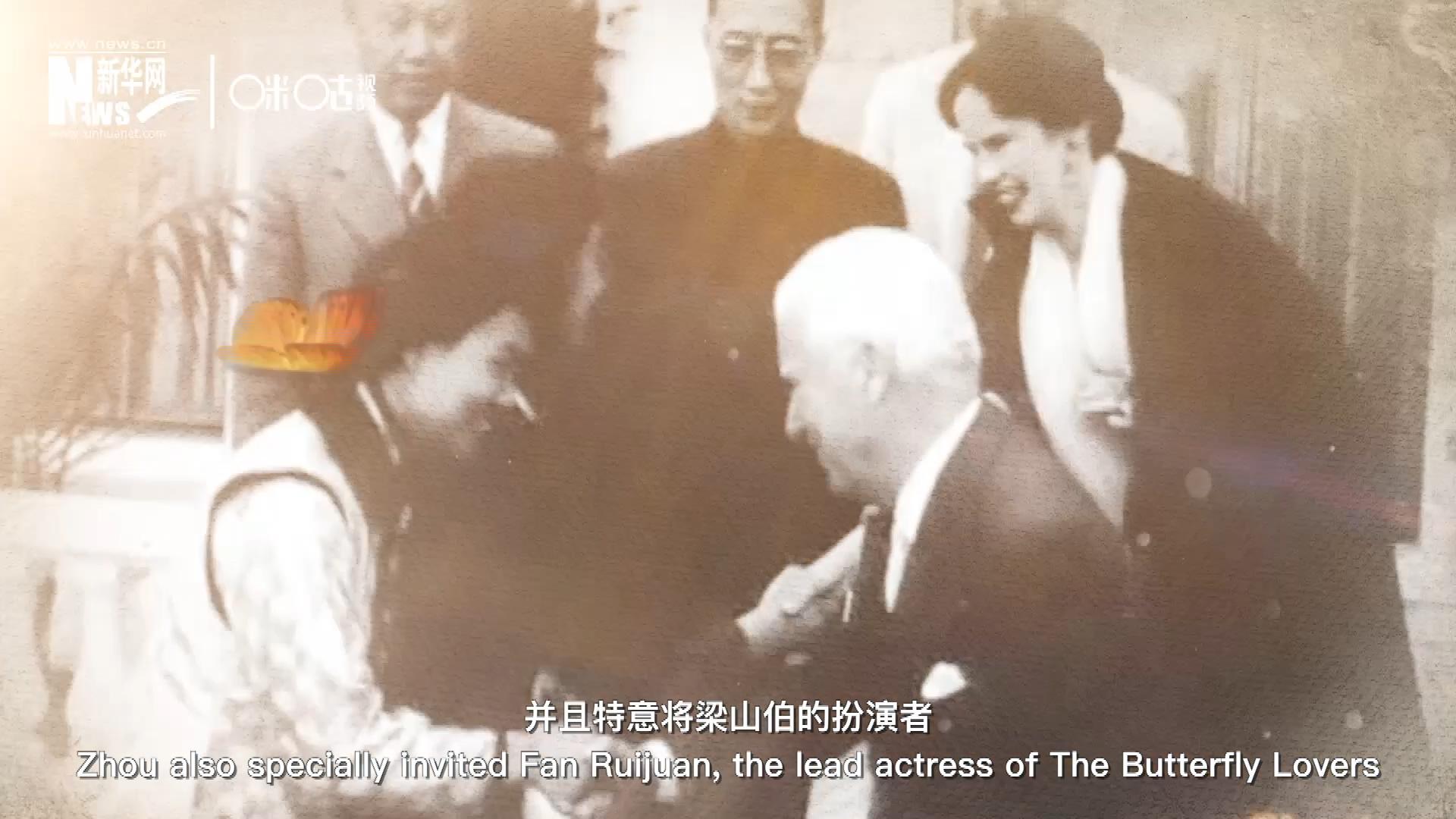 周恩來在日內(nèi)瓦花山別墅設宴招待了卓別林，并且特意將梁山伯的扮演者、正在捷克參加電影節(jié)的范瑞娟請到了日內(nèi)瓦相聚。這次會面，使得代表中國文化的“梁祝”傳說走向了世界。