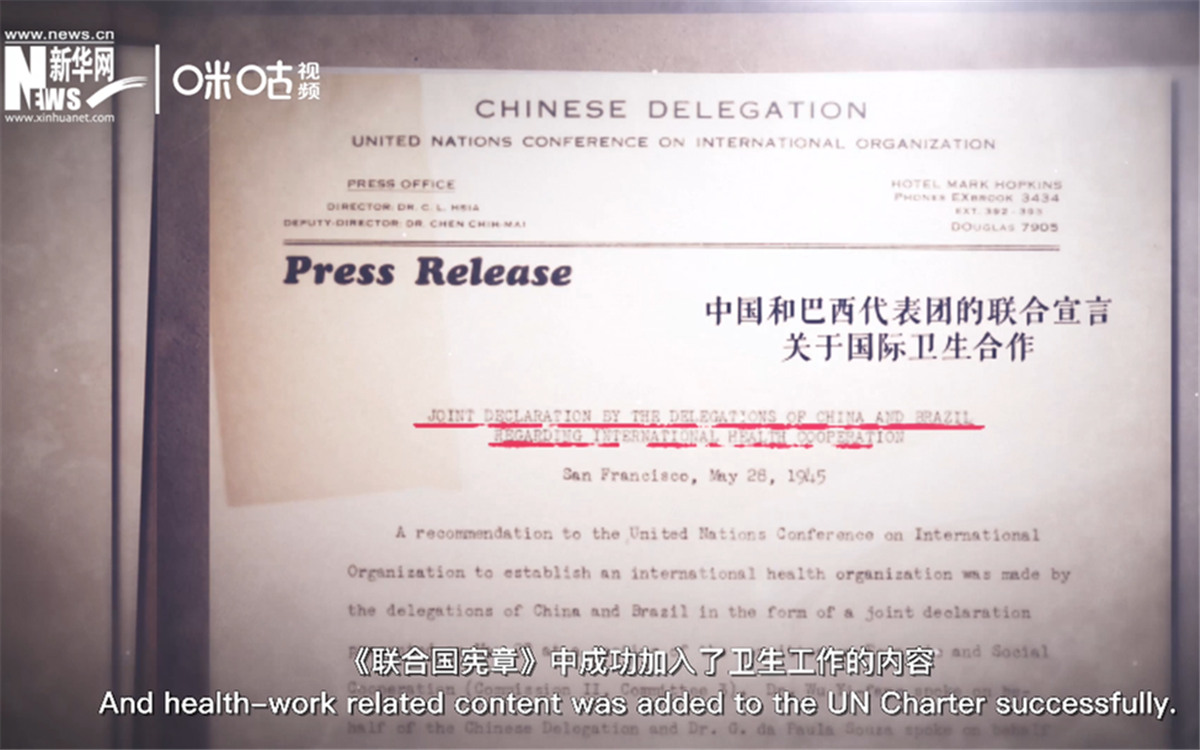 《聯(lián)合國(guó)憲章》中加入衛(wèi)生工作的內(nèi)容，世衛(wèi)組織的組建之路由此開啟。