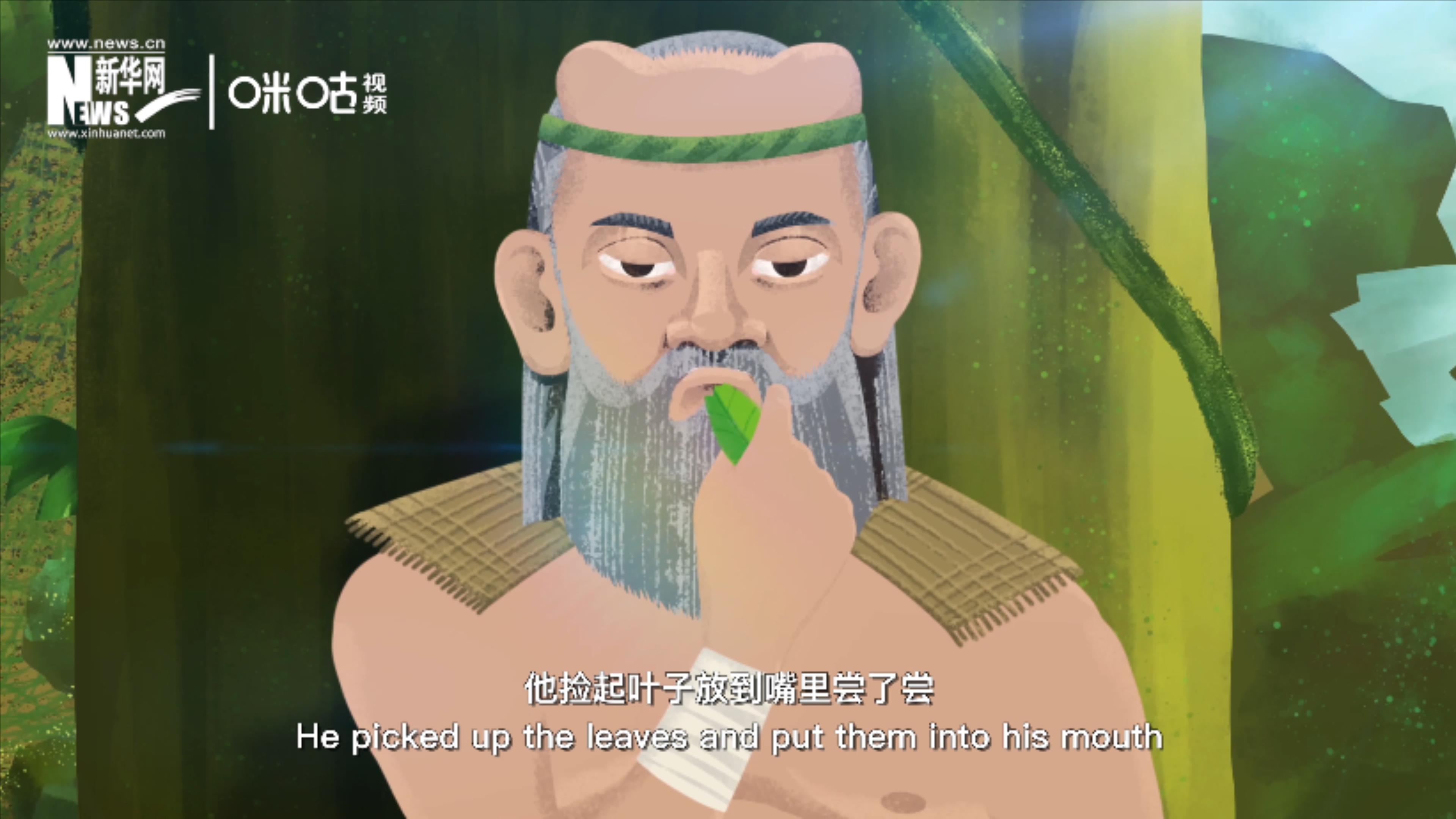 相傳，神農(nóng)在嘗百草的過程中發(fā)現(xiàn)了茶