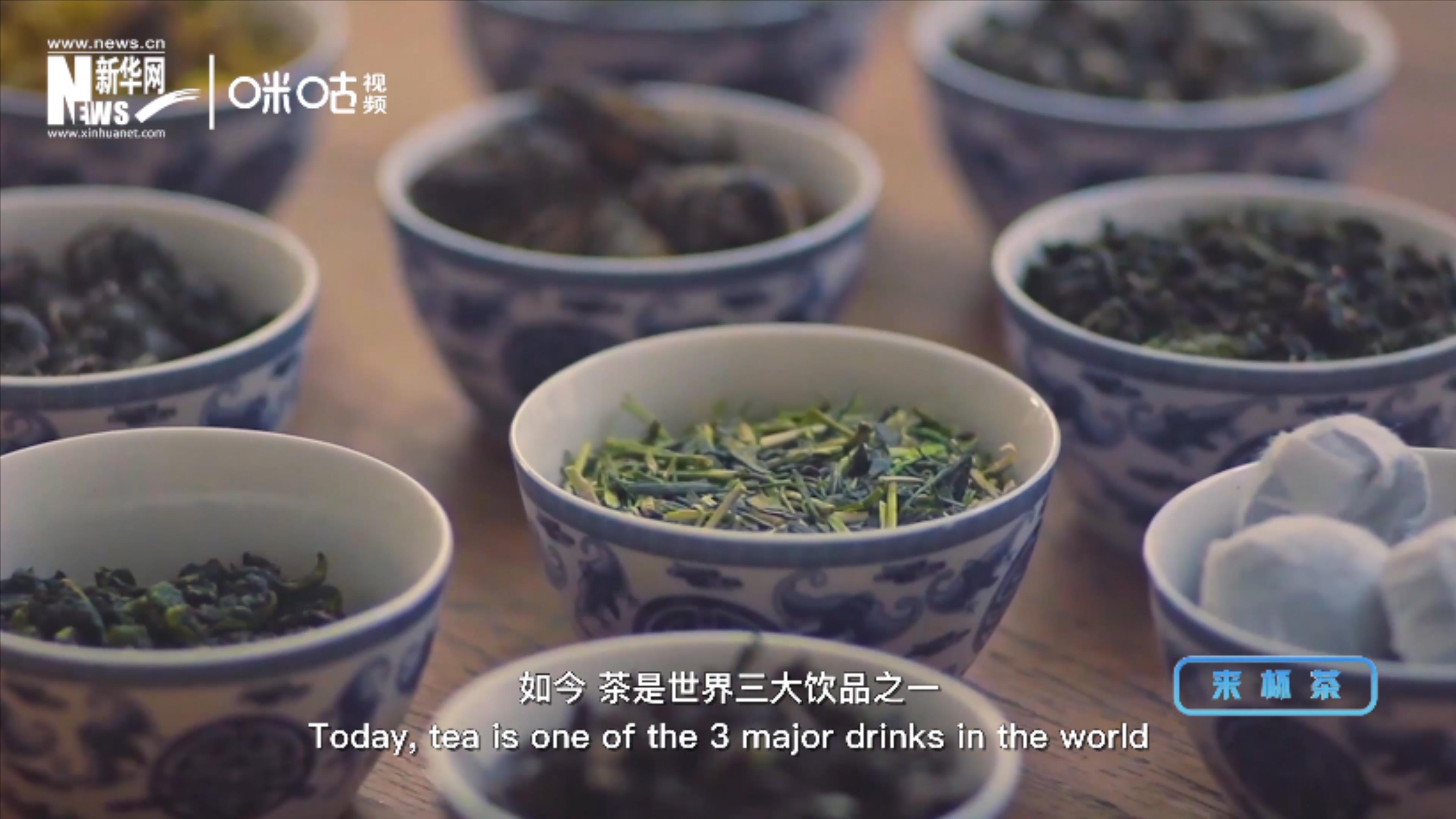茶一般分為綠、白、黃、青、紅、黑六大茶系
