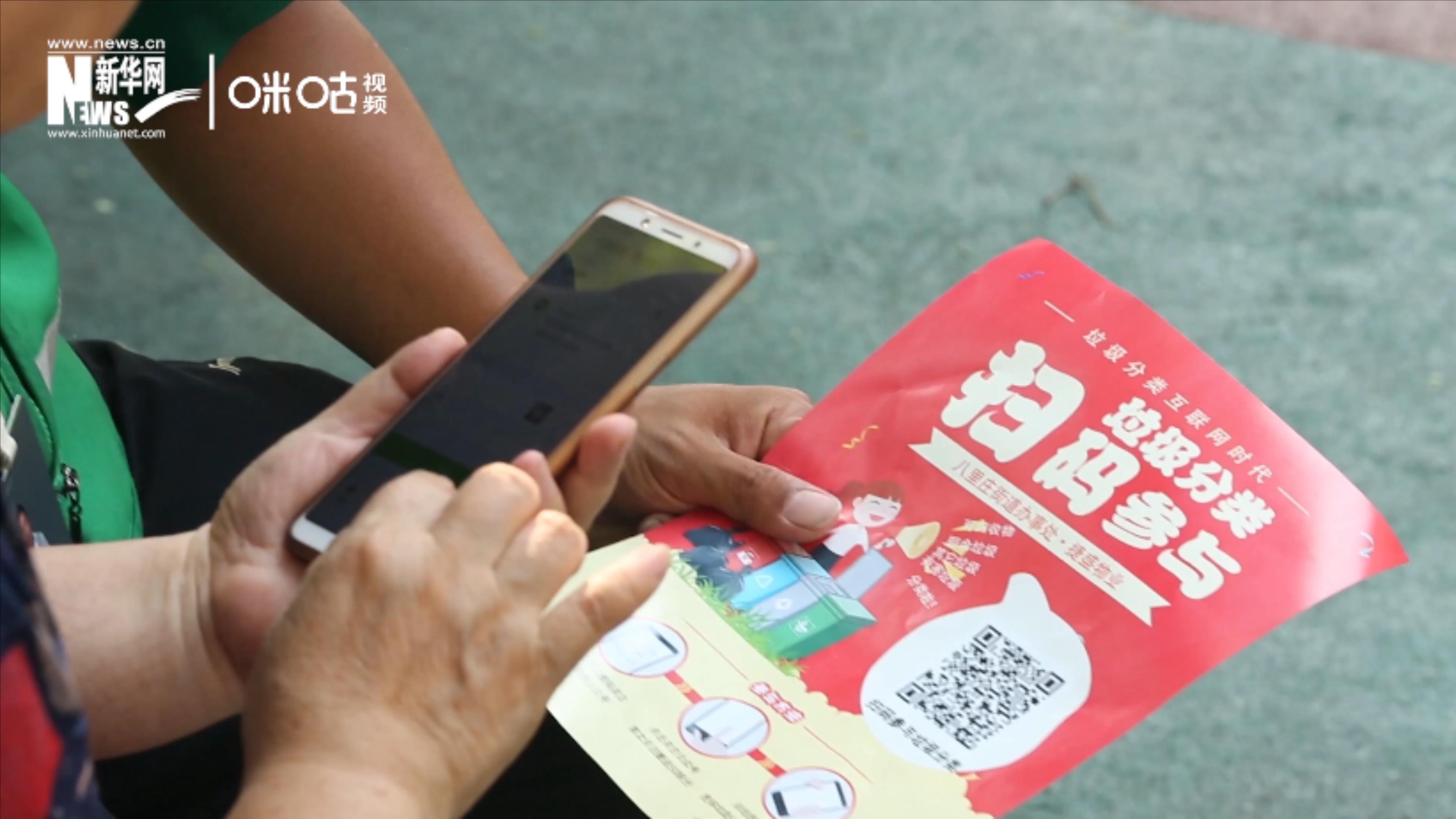 隨著北上廣深相繼立法，中國開始開始進(jìn)入垃圾分類的“強(qiáng)制時(shí)代”