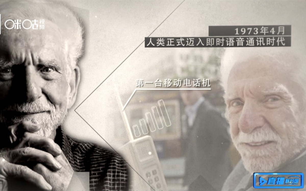 1973年，庫(kù)帕發(fā)明了第一臺(tái)移動(dòng)電話