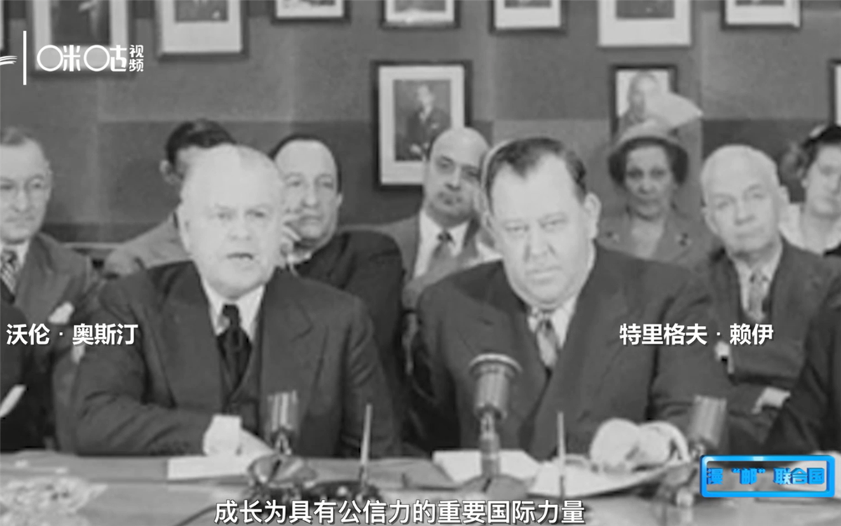 1951年，聯(lián)合國發(fā)行了聯(lián)合國第一套自有郵票