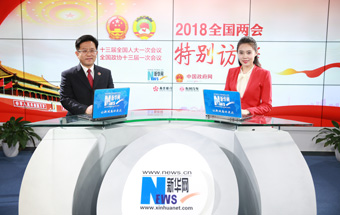 最高檢：報告突出主線、呈現(xiàn)亮點