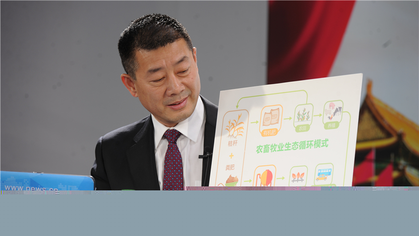 冷友斌：奶牛糞便變有機肥、天然氣 助力生態(tài)文明建設
