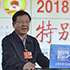 張建龍：全力推進(jìn)林業(yè)工作向貧困地區(qū)、人口傾斜 開展生態(tài)扶貧
