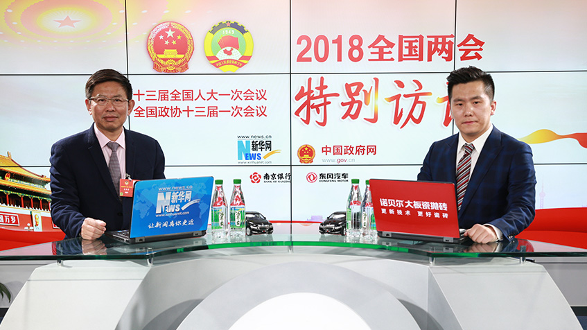 張華榮：&ldquo;走出去&rdquo;企業(yè)要解決文化、人才、金融難題