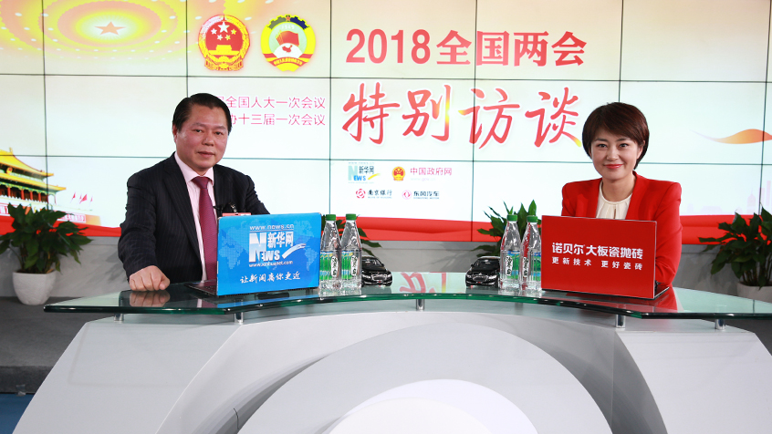 丁佐宏：以&ldquo;新服務(wù)&rdquo;推動實體商業(yè)逆勢增長