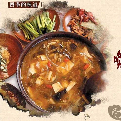 胡辣湯，喚醒河南人一天的“早味”