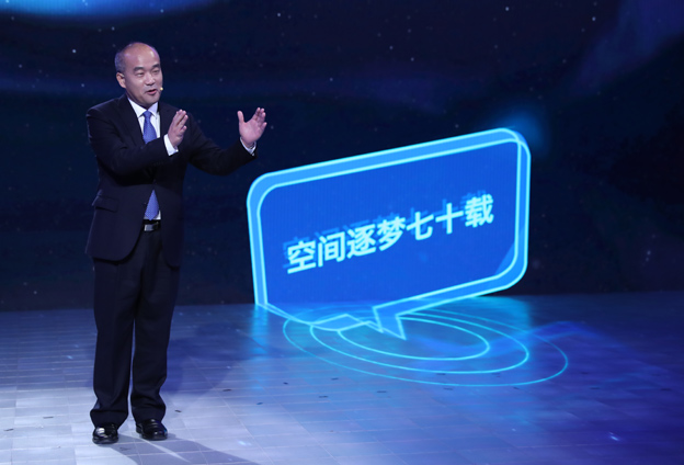 伴隨中華人民共和國的成長，空間物理學(xué)科走過了艱難的歷程