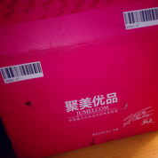 聚美能否內(nèi)外兼修？