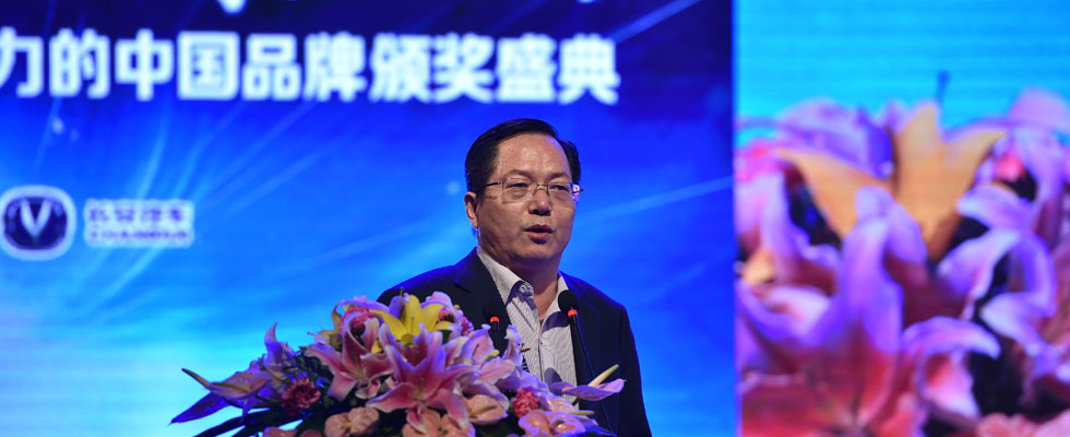 經(jīng)濟學(xué)家、中國人民銀行研究局研究員鄒平座致辭