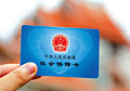 如何幸福養(yǎng)老沒有后顧之憂？