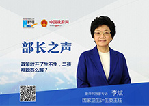 二孩生了咋辦？看病時(shí)間長(zhǎng)怎么解決？