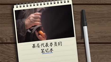 老人的今天，我們的明天
