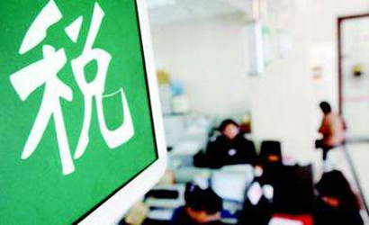 跟咱老百姓相關(guān)的減稅紅包有多少？