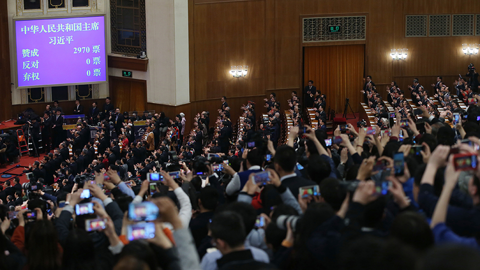 習近平全票當選為國家主席、中央軍委主席