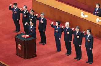 國務院副總理、國務委員、秘書長進行憲法宣誓