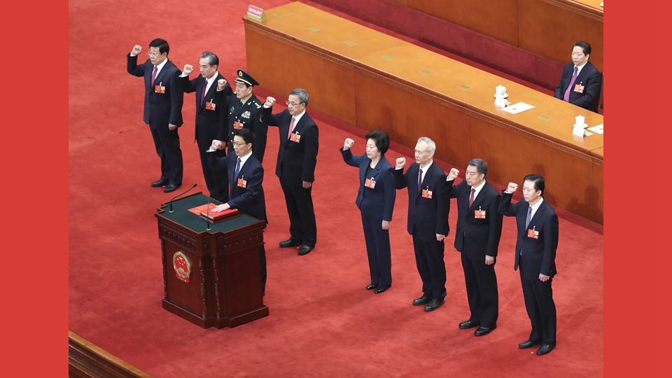 國(guó)務(wù)院副總理、國(guó)務(wù)委員、秘書長(zhǎng)進(jìn)行憲法宣誓