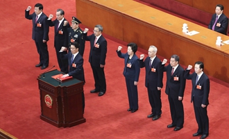 國(guó)務(wù)院副總理、國(guó)務(wù)委員、秘書長(zhǎng)進(jìn)行憲法宣誓