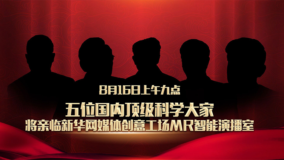 國家的需要，就是他們的選擇！