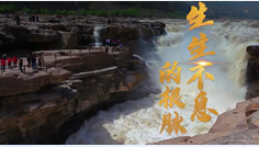 總書(shū)記講的這三象征，你了解多少