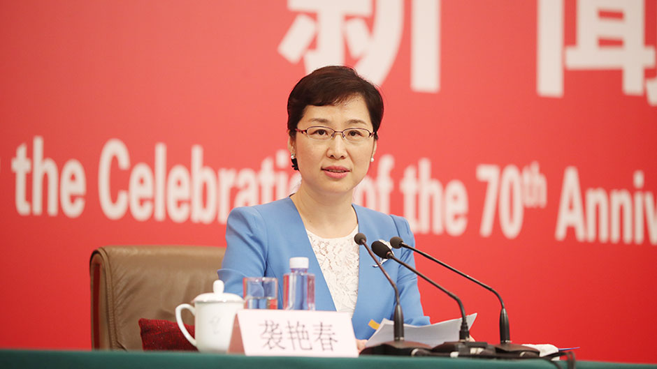國(guó)新辦新聞局副局長(zhǎng)、新聞發(fā)言人襲艷春