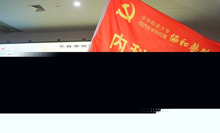 新華社評(píng)論員：危難時(shí)刻，黨員干部要挺身而出
