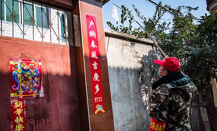 辛識(shí)平：隔離的是疫情，不變的是真情
